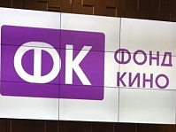 Фонд кино продлил прием заявок на модернизацию кинотеатров Фонд кино продлил прием заявок на модернизацию кинотеатров