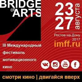 III       Bridge of Arts:   