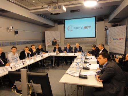 Круглый стол "Вору нет"