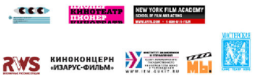 партнеры программы Generation Campus