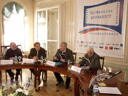 пресс-конференция I Всероссийского кинофестиваля &laquo;Профессия журналист&raquo;