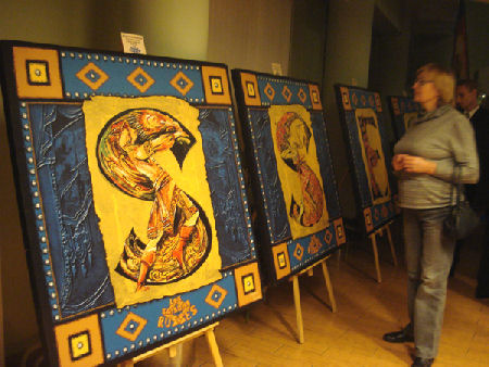 фестиваль "Русское зарубежье"