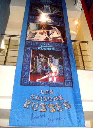 фестиваль "Русское зарубежье"