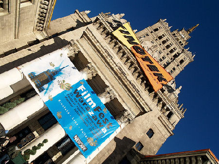 мультиплекс "Кинотека"