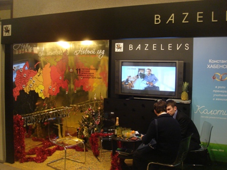 стенд компании "Базелевс" на 81-м Российском международном кинорынке