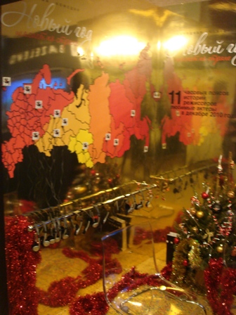 стенд компании "Базелевс" на 81-м Российском международном кинорынке