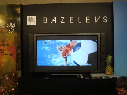 стенд компании "Базелевс" на 81-м Российском международном кинорынке