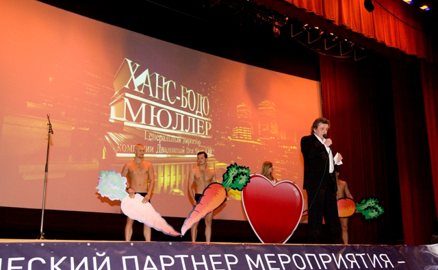 представление фильма "Любовь-морковь 3"