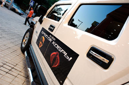 премьера фильма "Бросок кобры"