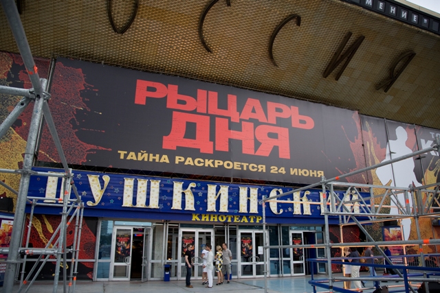 премьера фильма "Рыцарь дня" в Москве