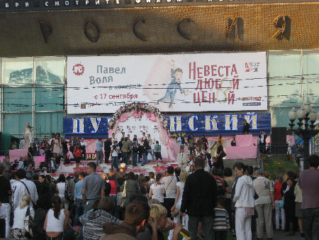 на премьере фильма "Невеста любой ценой"