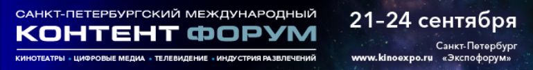 http://www.kinoexpo.ru/promo