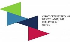 Международный культурный форум в Санкт-Петербурге объявил даты