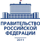 3-е Заседание Правительственного совета по развитию отечественной кинематографии: Итоги