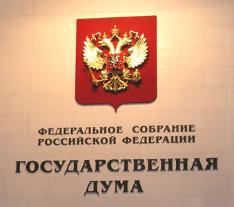 Электронный билет одобрили в первом чтении Электронный билет одобрили в первом чтении