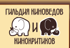 «Белый слон» 2017: Триумф «Аритмии» «Белый слон» 2017: Триумф «Аритмии»