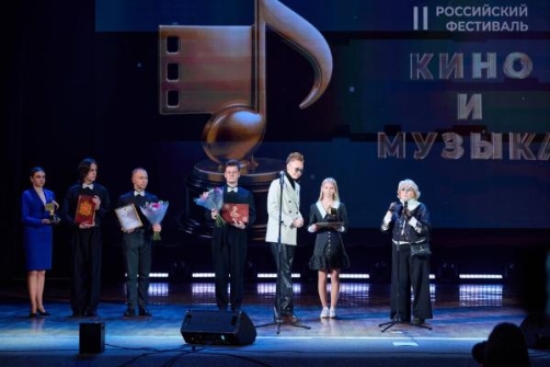 Победители фестиваля Кино и музыка