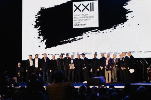 Лауреаты XXII премии Белый квадрат