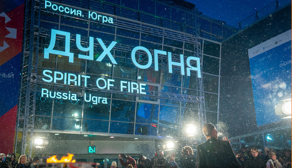 Фестиваль Дух огня представил программу