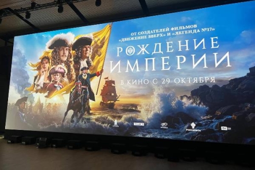 ЦПШ на СПбМКФ 2026