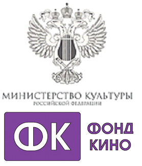 Департамент кинематографии и Фонд кино. Этапы большого пути Департамент кинематографии и Фонд кино. Этапы большого пути