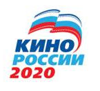 Кино России 2020