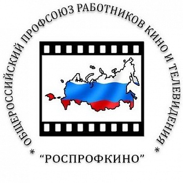 Роспрофкино и АПКиТ разработают профессиональный стандарт для художников по костюмам Роспрофкино и АПКиТ разработают профессиональный стандарт для художников по костюмам