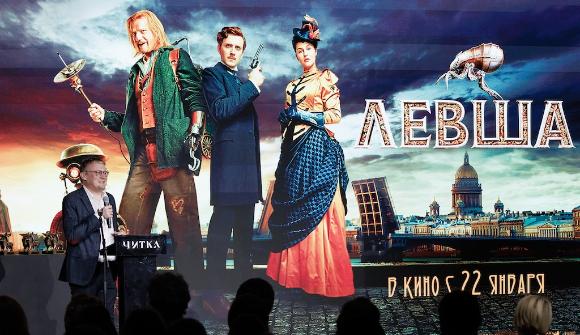 Фестиваль экранизаций Читка назвал победителей