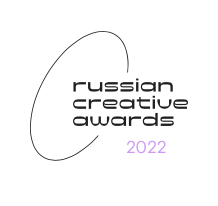 Объявлены номинанты премии Russian Creative Awards