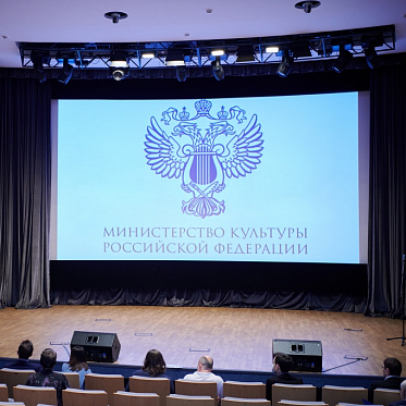 В экспертные советы Минкульта войдут представители стримингов В экспертные советы Минкульта войдут представители стримингов