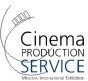 выставка CPS / Cinema Production Service