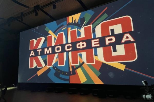 Атмосфера кино на СПбМКФ 2026