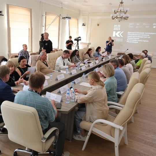 Стартовал прием заявок на питчинг кинопроектов в Красноярском крае