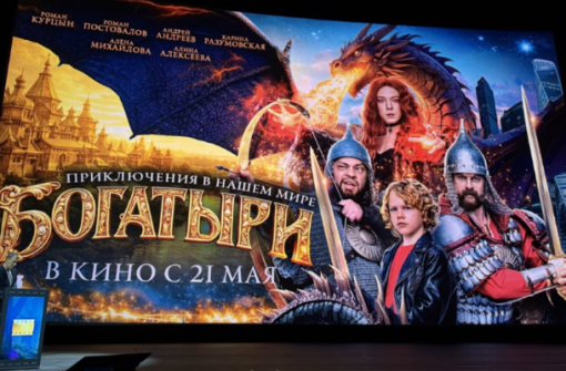 Российский кинобизнес 2026: Наше кино