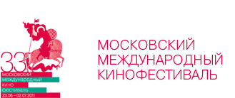 33 ММКФ. Торжественная церемония закрытия.