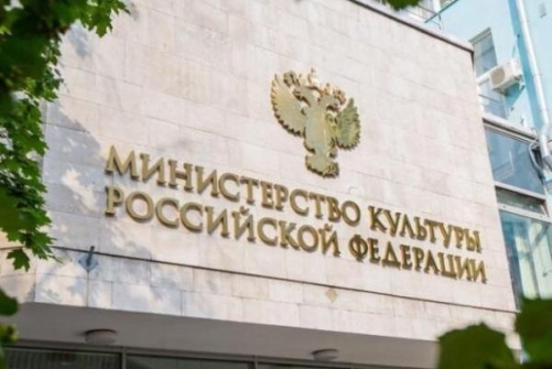 Минкультуры объявило даты осенних питчингов