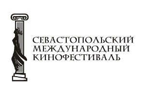 II Севастопольский международный кинофестиваль: Итоги II Севастопольский международный кинофестиваль: Итоги