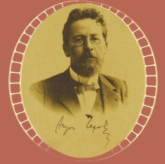 Фестиваль «Кинематографический Чехов» продолжается Фестиваль «Кинематографический Чехов» продолжается