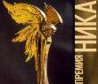 "Ника" назвала номинантов