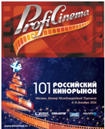 Интернет-портал «ПрофиСинема» - партнер 101-го Российского Кинорынка Интернет-портал «ПрофиСинема» - партнер 101-го Российского Кинорынка