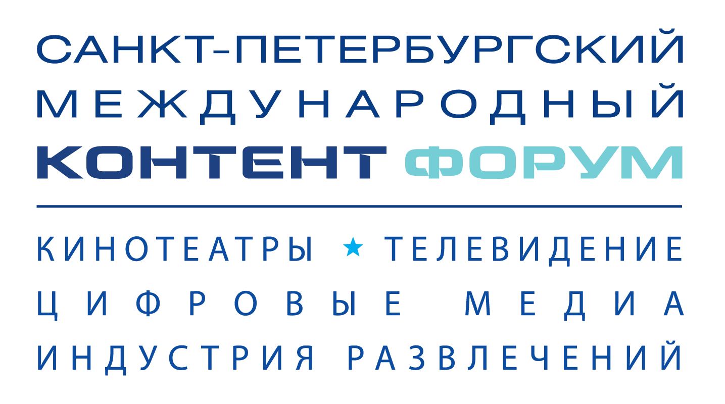 ПМЭФ логотип. ПМЭФ лого. XXIV St. Petersburg International economic forum. Int content