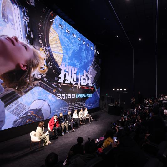 Космическая драма «Вызов» выходит в прокат в Китае