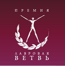 «Лавровая ветвь» 2018: итоги первого тура «Лавровая ветвь» 2018: итоги первого тура