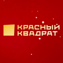 Красный квадрат на СПбМКФ: осенние Медведева и Балабанов