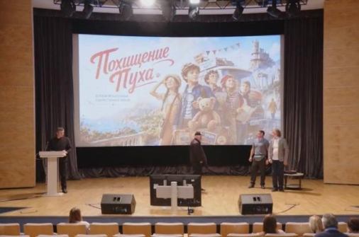 Питчинг детского кино в Министерстве культуры