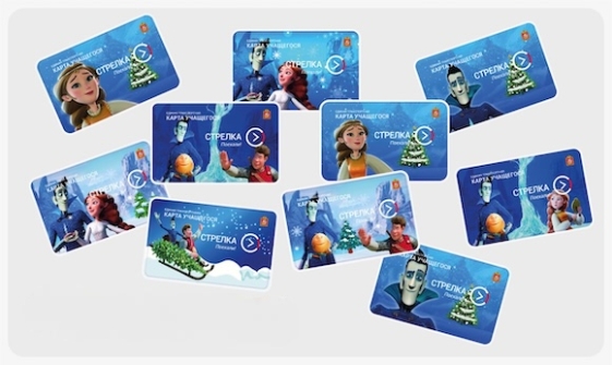 Кощей на транспортных картах «Стрелка»