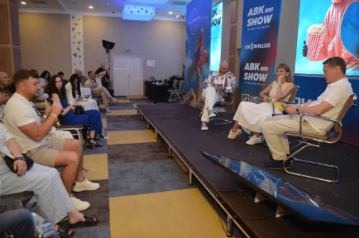 Программа АВКшоу Синемаскоп 2026