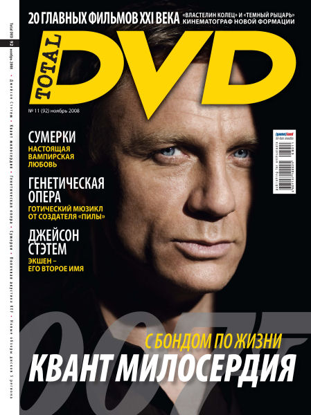 ブライアントレーシーTotal Management Progran DVD Новый номер журнала Total DVD