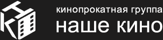 74-й Международный кинорынок. День 2-й. Презентация кинокомпании "Наше кино" в рамках 74-го кинорынка 74-й Международный кинорынок. День 2-й. Презентация кинокомпании "Наше кино" в рамках 74-го кинорынка