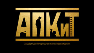 «Троцкий» стал триумфатором 6-й премии АПКиТ